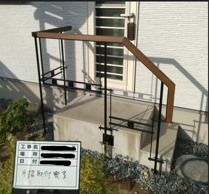 玄関先にアイアン手摺