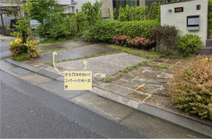 雑草対策　目地